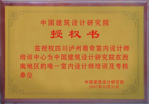 �й���������о�Ժ��Ȩ��