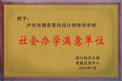 ����ѧ���ⵥλ